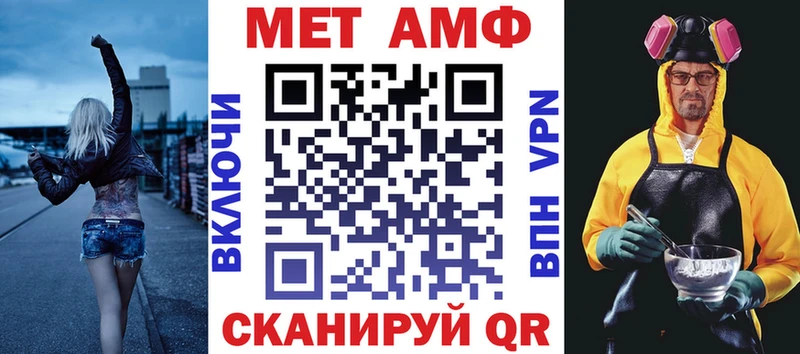 Амфетамин Premium  Купить где  Амурск 