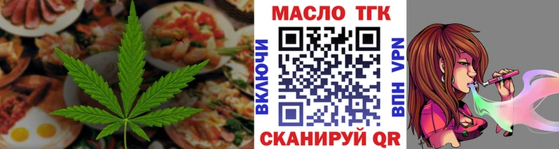 Купить закладки  Амурск  Cannafood марихуана 