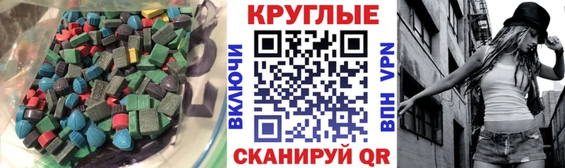 Купить где  Амурск  ЭКСТАЗИ XTC 