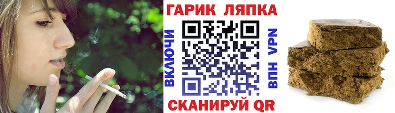 Купить закладки  Амурск  Гашиш Cannabis 