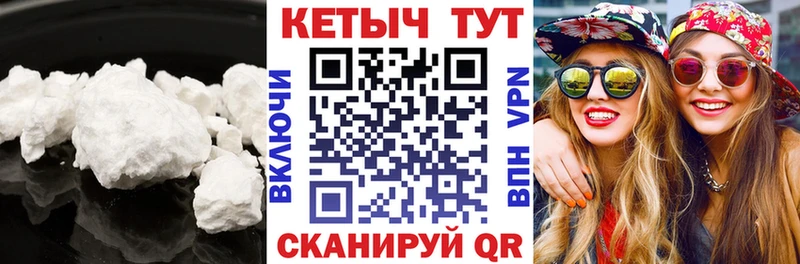КЕТАМИН ketamine  Купить закладки  Амурск 