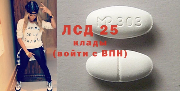 альфа пвп VHQ Михайлов