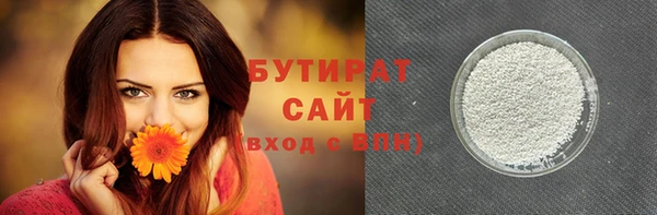 кокс Михайловка