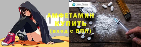 ГАЛЛЮЦИНОГЕННЫЕ ГРИБЫ Мегион