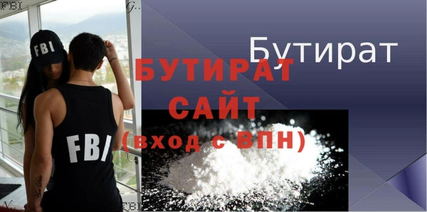 ECSTASY Медногорск