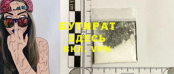 ГАЛЛЮЦИНОГЕННЫЕ ГРИБЫ Мегион