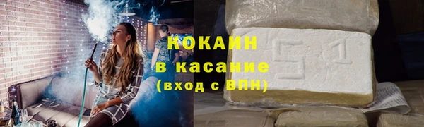 ECSTASY Медногорск