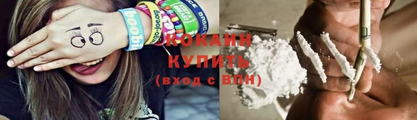 ECSTASY Медногорск