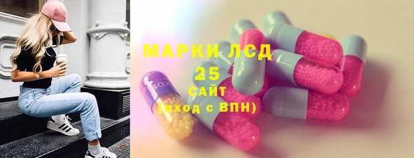 ГАЛЛЮЦИНОГЕННЫЕ ГРИБЫ Мегион