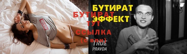 ГАЛЛЮЦИНОГЕННЫЕ ГРИБЫ Мегион