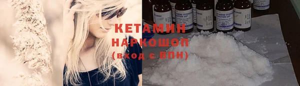 ECSTASY Медногорск
