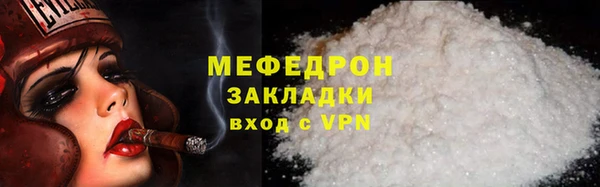 ГАЛЛЮЦИНОГЕННЫЕ ГРИБЫ Мегион