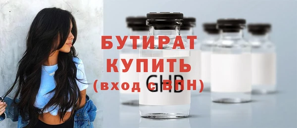 ECSTASY Медногорск