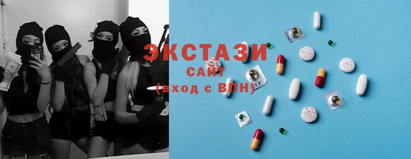 ECSTASY Медногорск