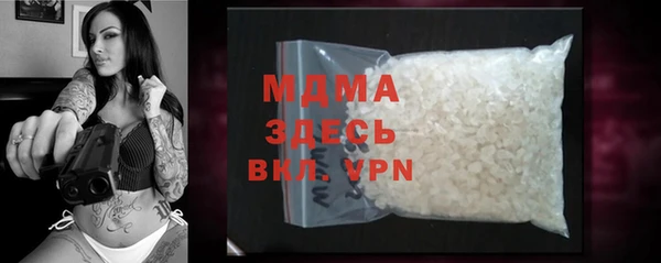 ГАЛЛЮЦИНОГЕННЫЕ ГРИБЫ Мегион