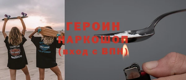 ECSTASY Медногорск
