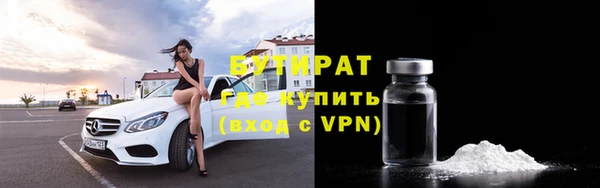 ECSTASY Медногорск