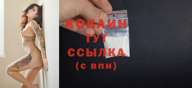 ГАЛЛЮЦИНОГЕННЫЕ ГРИБЫ Мегион