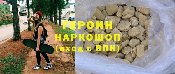 ГАЛЛЮЦИНОГЕННЫЕ ГРИБЫ Мегион