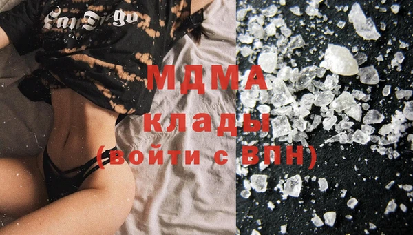 ГАЛЛЮЦИНОГЕННЫЕ ГРИБЫ Мегион