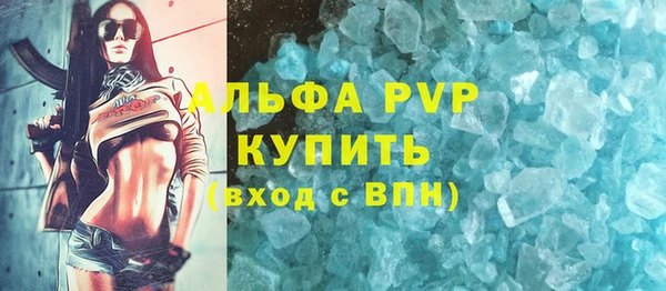 альфа пвп VHQ Михайлов