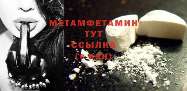 дживик Медвежьегорск