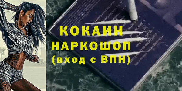 ГАЛЛЮЦИНОГЕННЫЕ ГРИБЫ Мегион