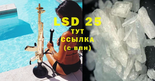 ГАЛЛЮЦИНОГЕННЫЕ ГРИБЫ Мегион