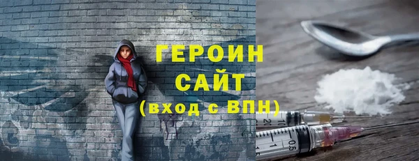 ECSTASY Медногорск