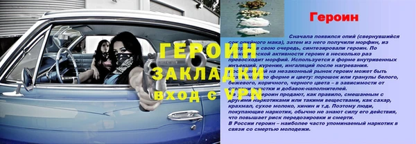 кокс Михайловка