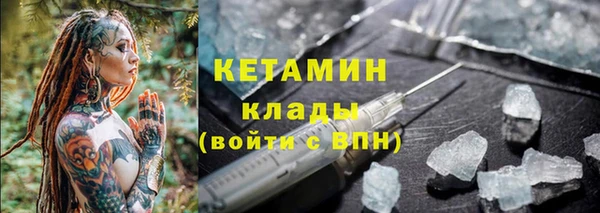 ECSTASY Медногорск