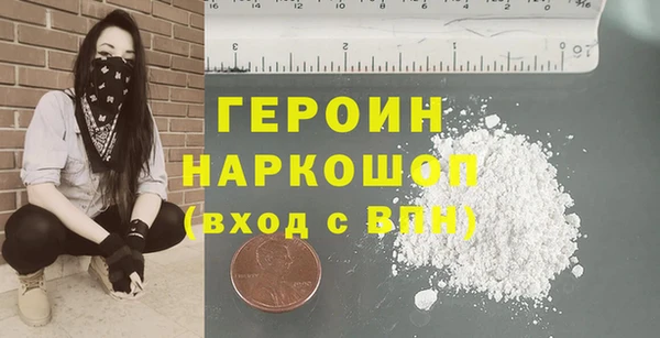 ECSTASY Медногорск