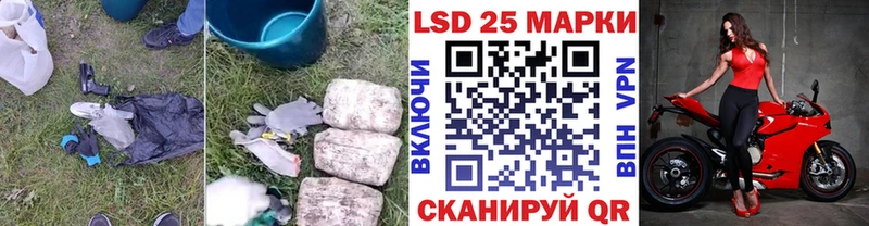 Купить закладки  Амурск  Лсд 25 экстази ecstasy 