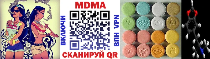 МДМА молли  Купить закладки  Амурск 