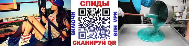 Купить  Амурск  МЕТАМФЕТАМИН мет 