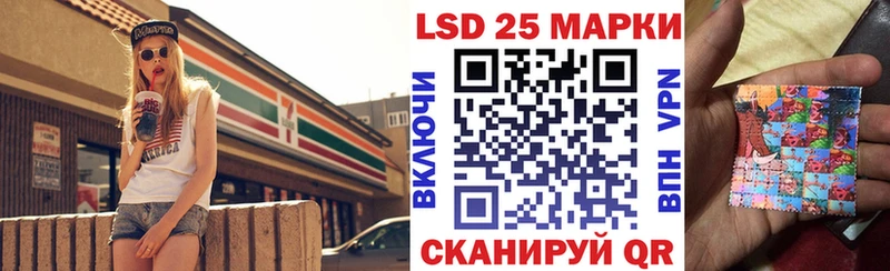 Марки NBOMe 1,8мг  Купить где  Амурск 